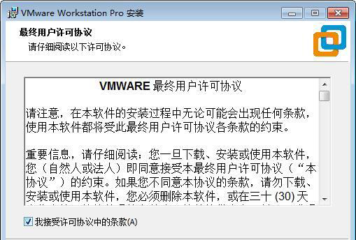 vmware15.5永久激活密钥最新(vmware虚拟机如何破解)