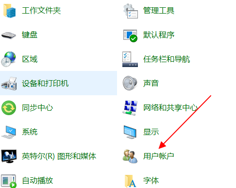 win10电脑怎么设置开机密码锁(win10电脑开机密码怎么设置在哪里设置)