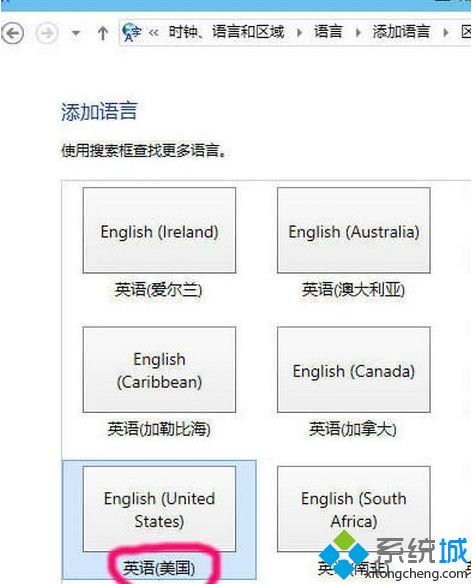 怎么删除w10的微软输入法(如何删除win10系统自带的微软输入法记忆)