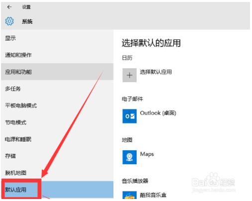 如何关闭开机自动启动浏览器(win10开机自动启动浏览器怎么关)