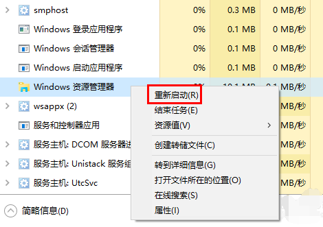 win10图标变白(win10桌面图标上有个白色文件图标)