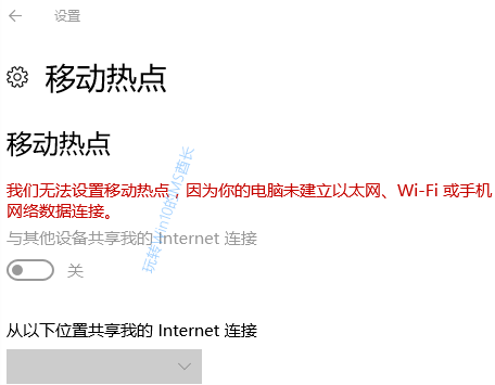 w10怎么打开移动热点(win10的移动热点怎么开)