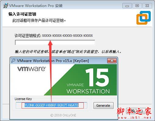 vmware15.0下载及安装步骤(虚拟机vm15安装教程)