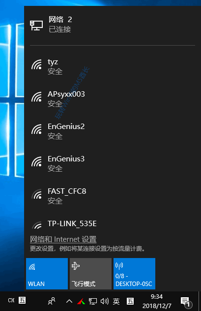 w10怎么打开移动热点(win10的移动热点怎么开)