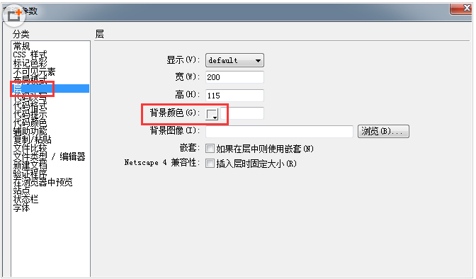 如何dreamweaver cc中设置字体颜色大小(怎么设置dreamweaver+cc2018主题颜色显示)