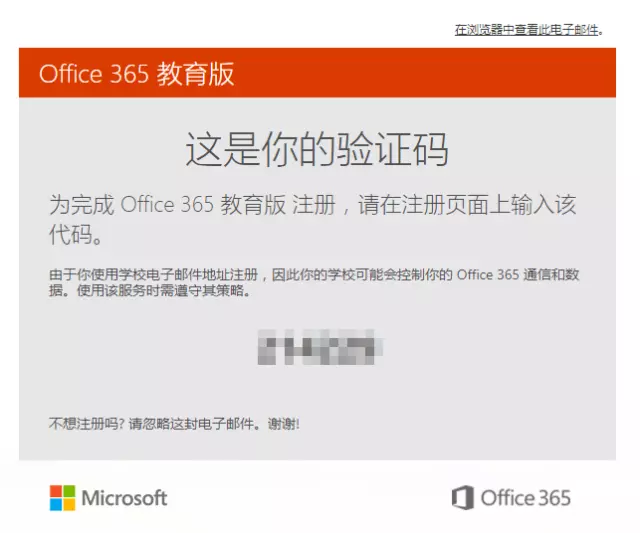 office永久订阅版(office 365 永久订阅)