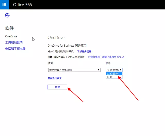 office永久订阅版(office 365 永久订阅)