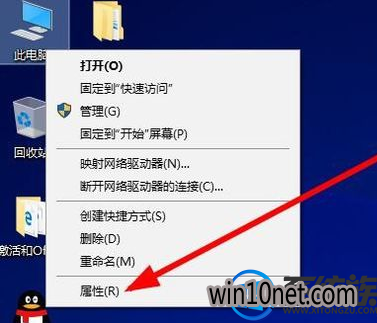 如何查看已激活win10系统的激活码?(win10激活码在哪里查看)