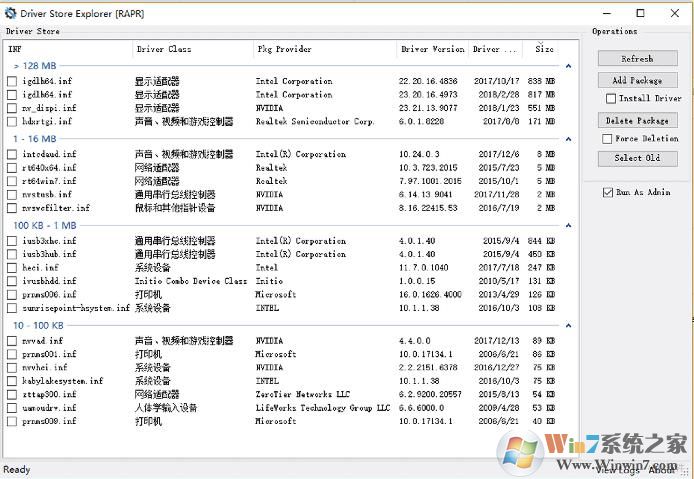 w10清理驱动器(win10驱动安装包清理)