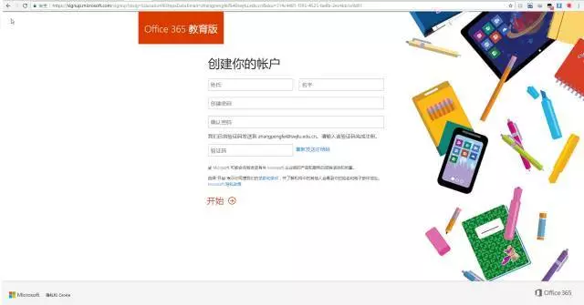 office永久订阅版(office 365 永久订阅)