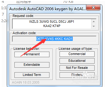 cad2006怎么激活教程(autocad2016如何激活)