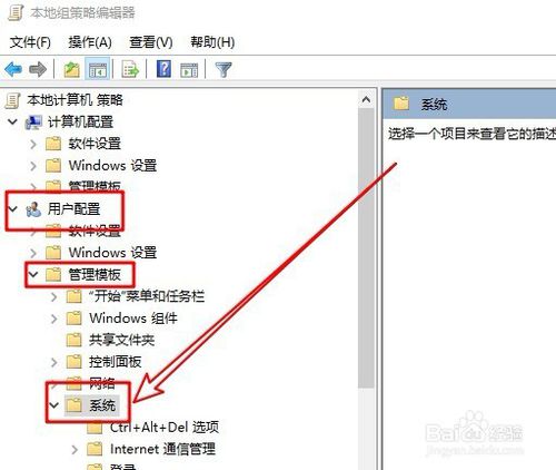 win10只运行指定的windows应用程序怎么取消(windows10只允许使用一种语言包)