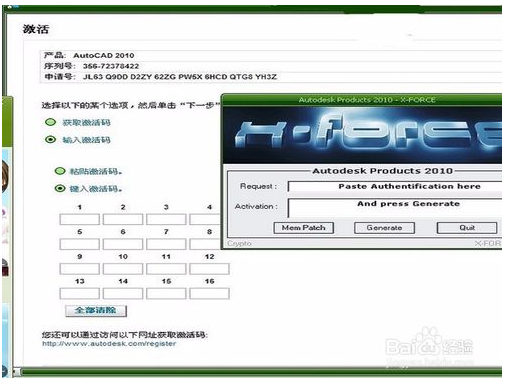 autocad 2007激活码(如何获取cad2007激活码)