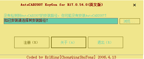 autocad 2007激活码(如何获取cad2007激活码)