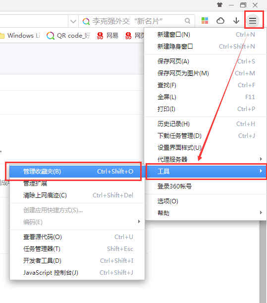 2345浏览器导出的文件在哪里(2345浏览器文件在哪)