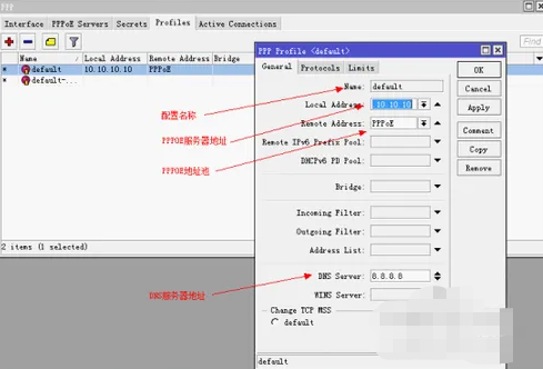 winbox进入认证计费系统方法