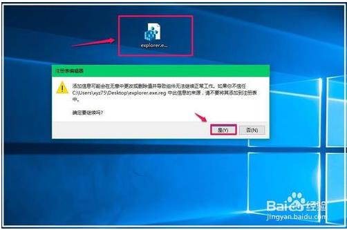 win10开机后电脑屏幕黑屏只有鼠标(wind10开机黑屏只有鼠标要怎么做)