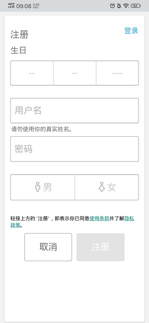 roblox用户名怎么取