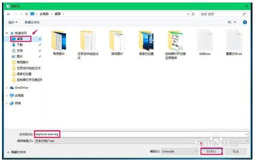 win10开机后电脑屏幕黑屏只有鼠标(wind10开机黑屏只有鼠标要怎么做)