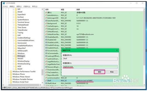 win10开机后电脑屏幕黑屏只有鼠标(wind10开机黑屏只有鼠标要怎么做)