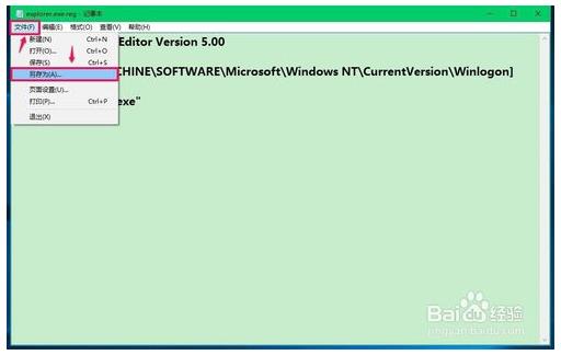 win10开机后电脑屏幕黑屏只有鼠标(wind10开机黑屏只有鼠标要怎么做)