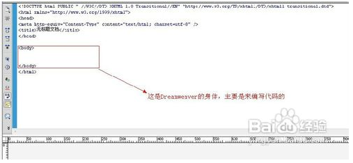 dreamweaver如何设置超链接(dreamweaver中超链接怎么设置)