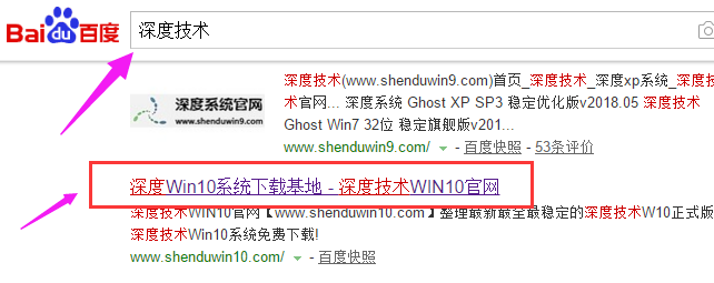 win10官网下载镜像怎么安装(windows 10镜像下载官网)