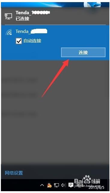 win10显示网络受限怎么办(win10网络受限是什么原因)