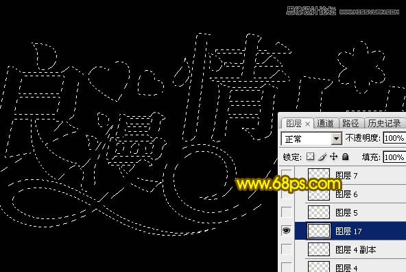 怎么用ps制作浪漫情人节(ps制作情人节海报)