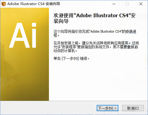 adobe illustrator 2014(adobe illustrator怎么下载)