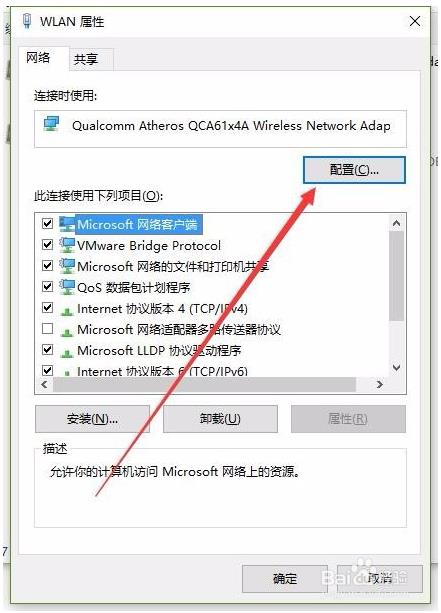 wifi连接成功为什么不可上网(wifi连接成功却不能上网怎么回事)