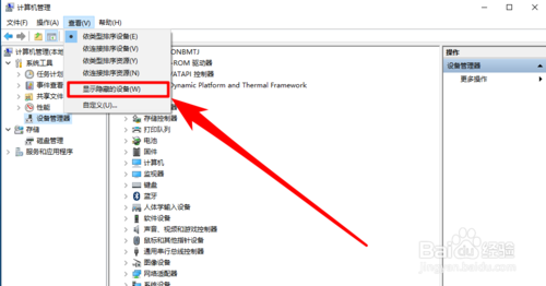 win10系统无法打开热点(win10无法开热点怎么办)