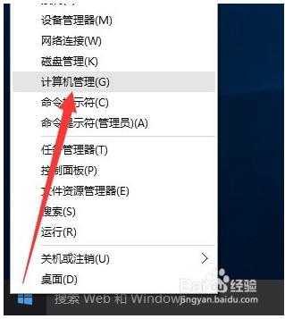 win10显示网络受限怎么办(win10网络受限是什么原因)