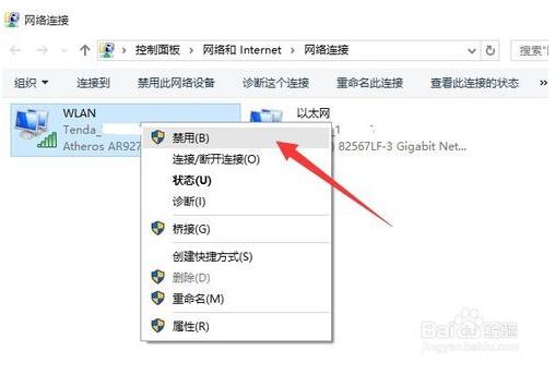 win10显示网络受限怎么办(win10网络受限是什么原因)