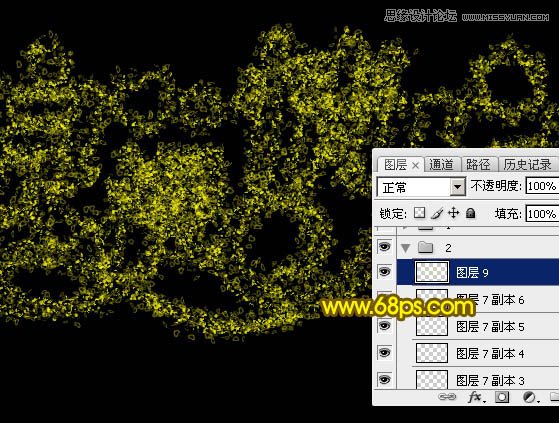 怎么用ps制作浪漫情人节(ps制作情人节海报)