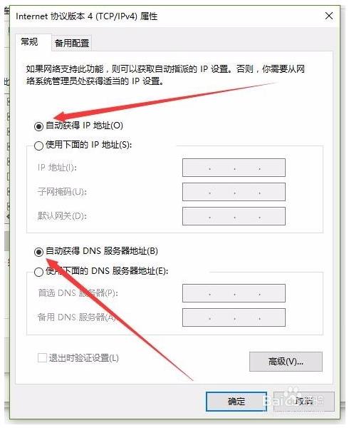 wifi连接成功为什么不可上网(wifi连接成功却不能上网怎么回事)