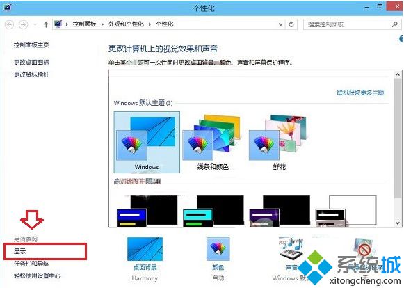 win10系统怎样调屏幕亮度(win10系统调节屏幕亮度快捷键)