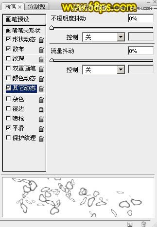 怎么用ps制作浪漫情人节(ps制作情人节海报)