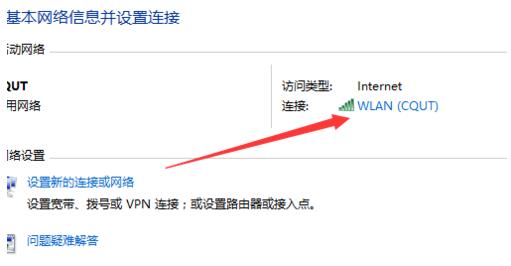 wifi连接成功为什么不可上网(wifi连接成功却不能上网怎么回事)