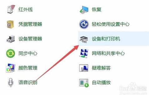 win10系统安装打印机驱动程序的方法有哪些(win10系统打印机驱动怎么安装)