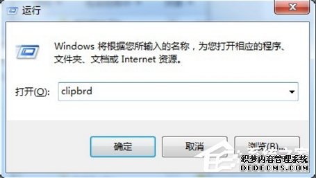 win10剪切板怎样打开快捷键(win10剪切板在哪儿找)