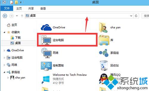 win10桌面没有我的电脑图标怎么办(win10系统桌面没有我的电脑怎么办)