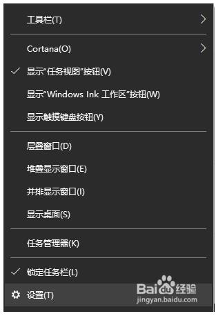 window10任务栏显示不全(windows10全屏任务栏不消失)