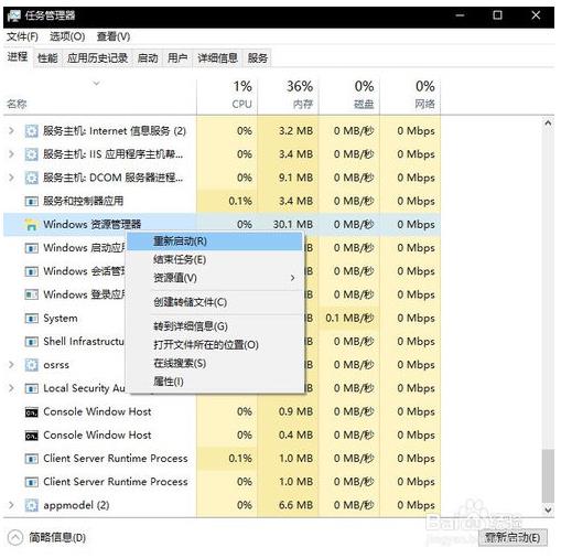 window10任务栏显示不全(windows10全屏任务栏不消失)