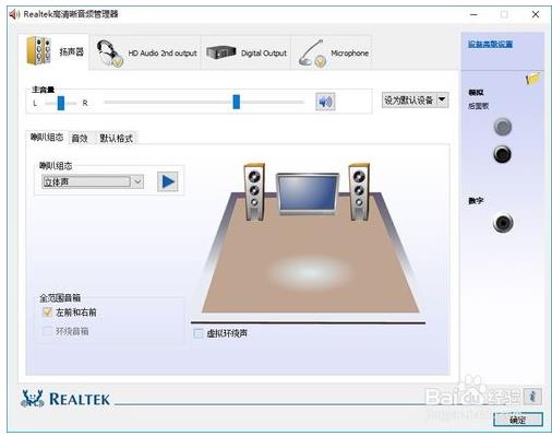 插了耳机电脑还是外放音(插上耳机电脑还是外放声音)