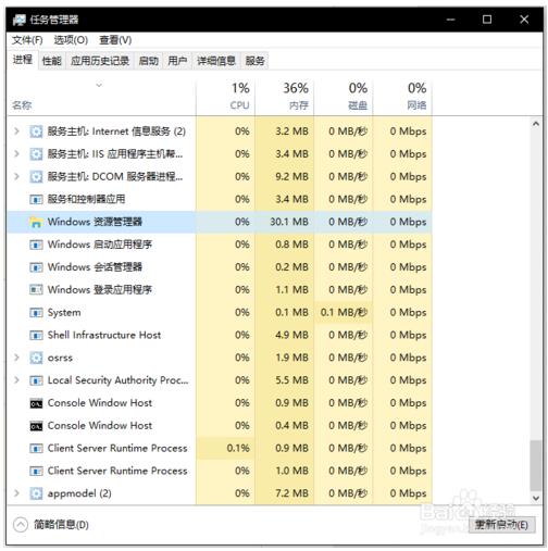 window10任务栏显示不全(windows10全屏任务栏不消失)