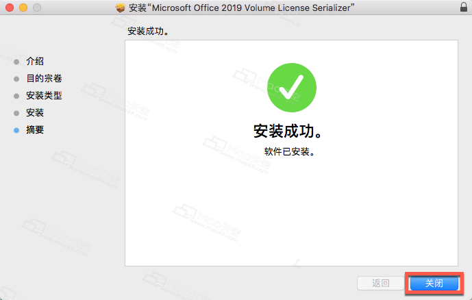 office macos破解版(office 2019 for mac 安装、破解)