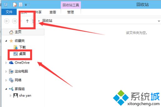 win10桌面没有我的电脑图标怎么办(win10系统桌面没有我的电脑怎么办)