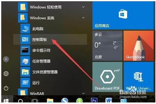 win10系统安装打印机驱动程序的方法有哪些(win10系统打印机驱动怎么安装)