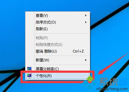 win10桌面没有我的电脑图标怎么办(win10系统桌面没有我的电脑怎么办)